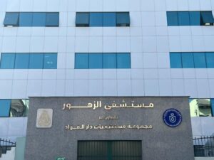 هيئة الرعاية الصحية تعلن رفع الطاقة الاستيعابية للعناية المركزة بمستشفى الزهور ببورسعيد 