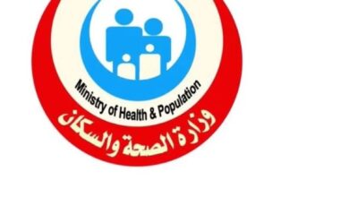 الصحة" تستعرض تقرير وكالة "فيتش" بشأن إنجازات مصر في صناعة الأدوية 