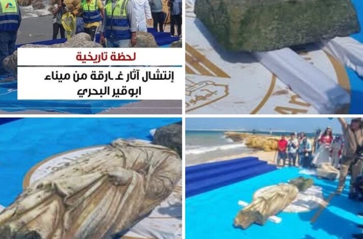 لحظة تاريخية في عمق المتوسط: انتشال آثار غارقة من ميناء أبوقير 1 لحظة تاريخية في عمق المتوسط: انتشال آثار غارقة من ميناء أبوقير