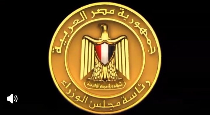 المركز الإعلامي لمجلس الوزراء يستعرض بالفيديو جهود الدولة في ضبط الأسواق 