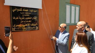 محافظ المنيا يسلم 45 منزلاً للأسر الأولى بالرعاية بقرية طرفا بسمالوط