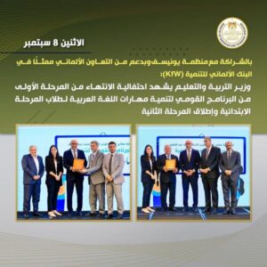 وزير التعليم يستقبل سفير جمهورية كوريا الجنوبية لبحث سبل تعزيز آفاق التعاون بين الجانبين  