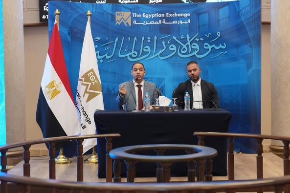 البورصة المصرية تعقد اجتماعًا موسعًا مع قيادات شركات الوساطة 1 البورصة المصرية تعقد اجتماعًا موسعًا مع قيادات شركات الوساطة