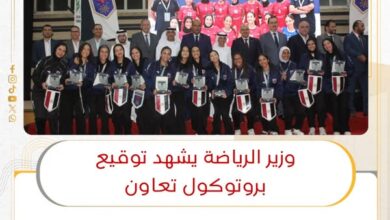 وزير الرياضة يشهد توقيع بروتوكول تعاون بين نادي 6 أكتوبر ونادي خورفكان الإماراتي