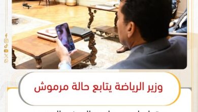 وزير الرياضة يتابع حالة مرموش ويتواصل مع صلاح والسفير المصري بعد مباراة بوركينا