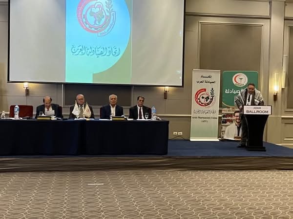 اتحاد الصيادلة العرب يؤكد أهمية تحقيق الأمن الدوائي وتعزيز التكامل الصحي