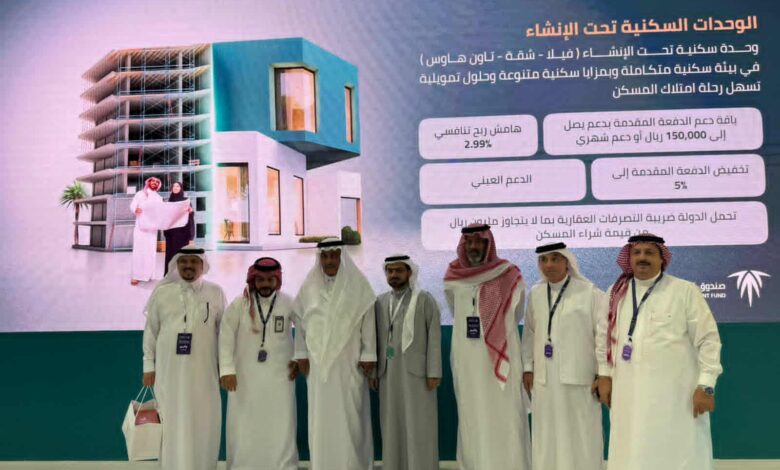 البلديات والإسكان تدشن معرض "سيريدو 2025" العقاري في جدة