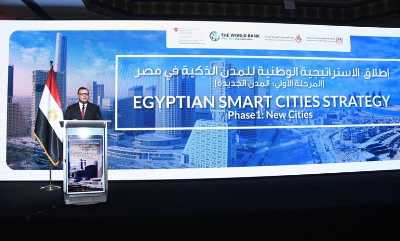 وزير الإسكان: الاستراتيجية الوطنية للمدن الذكية هو بداية لمنح مدننا روحًا جديدة لمصر الرقمية