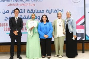 نائبة وزيرة التضامن الاجتماعي تشهد إعلان الفائزين في مسابقة الميسرات 