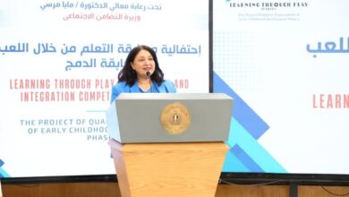 نائبة وزيرة التضامن الاجتماعي تشهد إعلان الفائزين في مسابقة الميسرات 