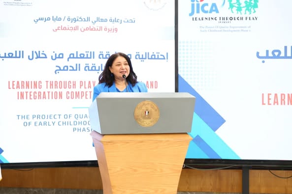 نائبة وزيرة التضامن الاجتماعي تشهد إعلان الفائزين في مسابقة الميسرات 