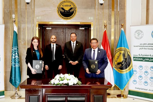 بروتوكول تعاون بين الاعتماد والرقابة الصحية و"حماة الأرض" لتعزيز التحول الأخضر  