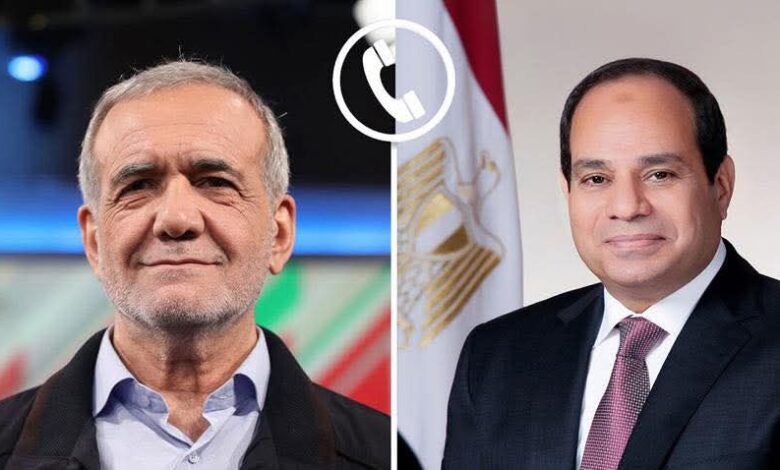 الرئيس السيسى يتلقى اتصالاً هاتفياً من الرئيس الإيراني بزشكيان