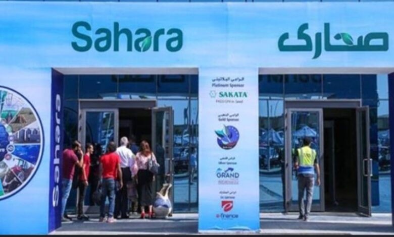 الزراعه مستقبل مصر خلال عام ٢٠٣٠