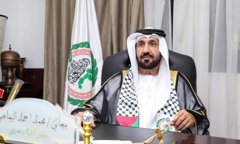 البرلمان العربي يرحب باعتماد الجمعية العامة للأمم المتحدة قرار يؤيد إعلان نيويورك بشأن حل الدولتين