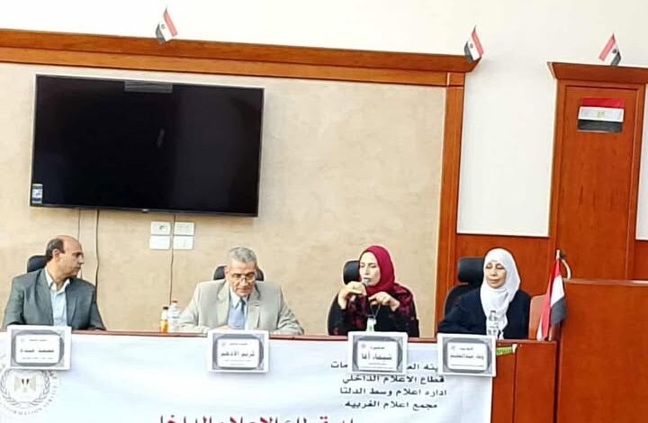 إعلام الغربية يلقي الضوء على مستقبل الطاقة المتجددة