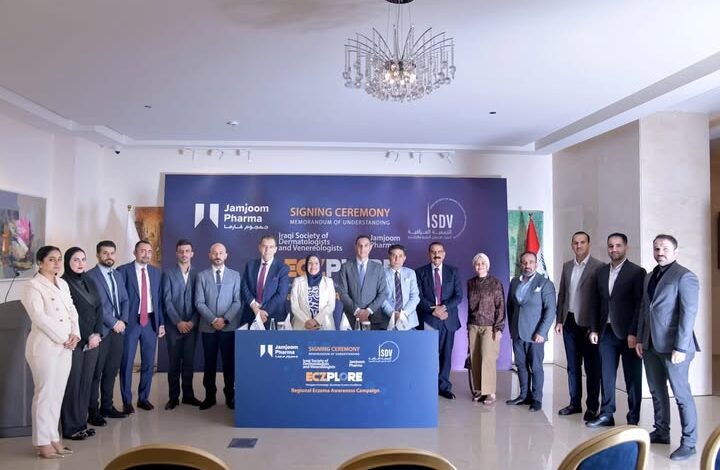 إطلاق مبادرة مشتركة لإحداث نقلة في التوعية الجلدية للمرضي بالعراق