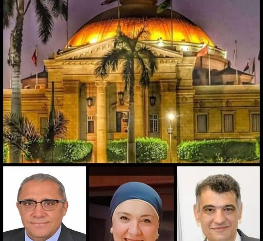 3 قرارات جمهورية بتعيين عمداء لكليتي الطفولة المبكرة والصيدلة والمعهد القومي للأورام بجامعة القاهرة 1 3 قرارات جمهورية بتعيين عمداء لكليتي الطفولة المبكرة والصيدلة والمعهد القومي للأورام بجامعة القاهرة