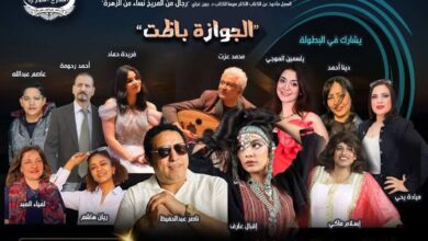 ياسمين الموجي تنضم إلى فرقة المسرح المصري وتشارك بعروض الخميس المقبل