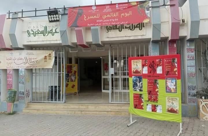 الثقافة فى جندوبة بتونس بين واقع يئن ووطأة الإهمال