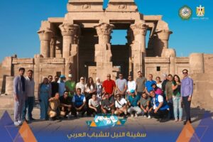 الشباب والرياضة : وفد سفينة النيل للشباب العربي في زيارة لمعبد كوم أمبو