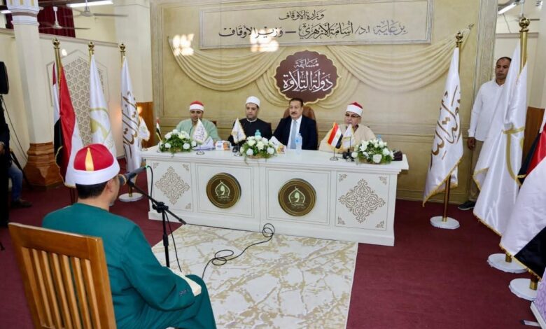 المنوفية تحتضن أضخم مسابقة قرآنية تليفزيونية في تاريخ مصر