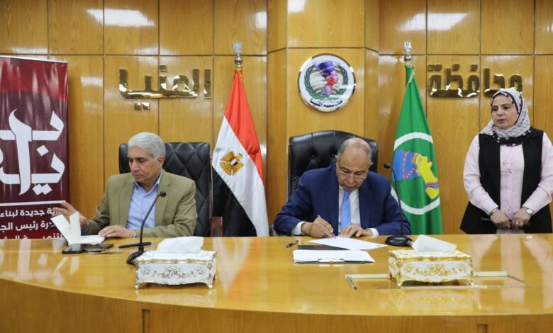 محافظ المنيا يوجّه بتدعيم شبكات مياه الشرب وتمهيد الطرق بالقرى 1 محافظ المنيا يوجّه بتدعيم شبكات مياه الشرب وتمهيد الطرق بالقرى