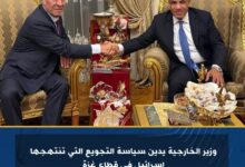 وزير الخارجية يدين سياسة التجويع التي تنتهجها إسرائيل في قطاع غزة 