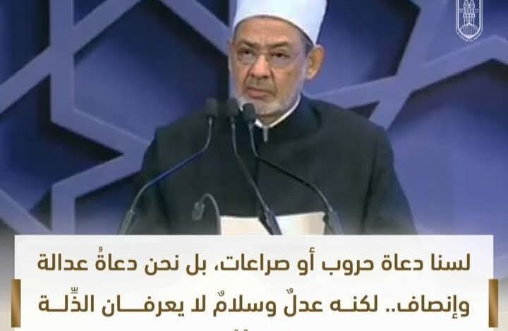 الطيب في الاحتفالِ بذكْرى المولد النبوي الشريف: لسنا دعاة حروب بل نحن دعاةُ عدالة وإنصاف 