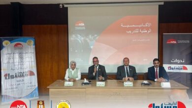 الأكاديمية الوطنية للتدريب تواصل تنفيذ سلسلة الندوات التوعوية “أنا أيضًا مسئول”