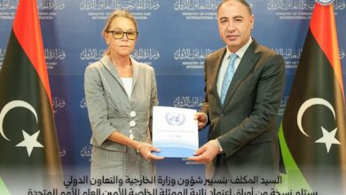 وزارة الخارجية الليبية تجري مراسم استقبال نائبة الممثلة الخاصة للأمين العام للأمم المتحدة