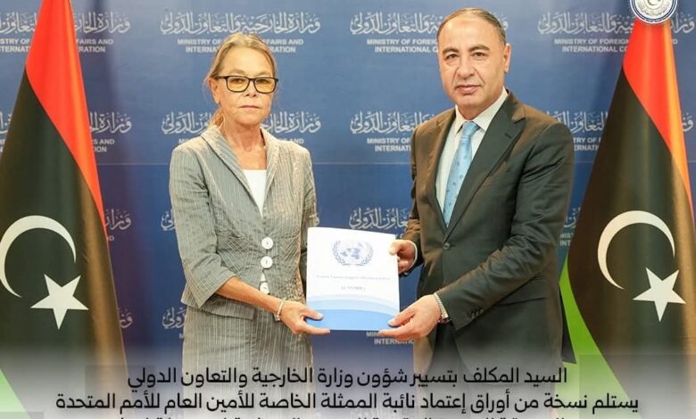 وزارة الخارجية الليبية تجري مراسم استقبال نائبة الممثلة الخاصة للأمين العام للأمم المتحدة