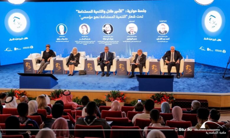 مكتبة الإسكندرية تنظم جلسة حوارية ضمن فعاليات معرض "طلال .. تاريخ تقرأه الأجيال" 1 مكتبة الإسكندرية تنظم جلسة حوارية ضمن فعاليات معرض "طلال .. تاريخ تقرأه الأجيال"