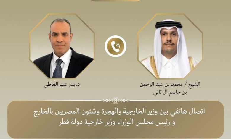 اتصال هاتفي بين وزير الخارجية مصر ونظيره القطري 1 اتصال هاتفي بين وزير الخارجية مصر ونظيره القطري