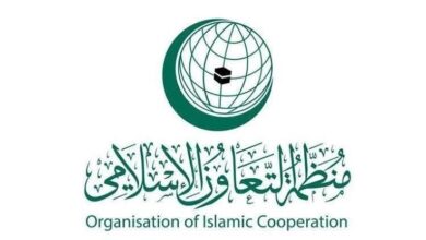 منظمة التعاون الإسلامي تدين بشدة العدوان الإسرائيلي على العاصمة القطرية