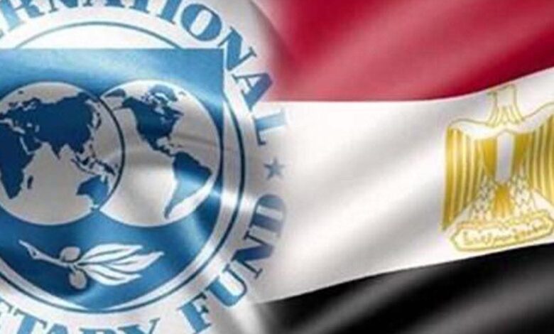 صندوق النقد الدولى يربط صرف 274 مليون دولار لمصر بإجرائين إصلاحيين 1 صندوق النقد الدولى يربط صرف 274 مليون دولار لمصر بإجرائين إصلاحيين