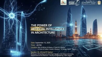 غداََ.. ندوة حول " قوة الذكاء الأصطناعى فى العمارة".. ببيت العمارة المصرى