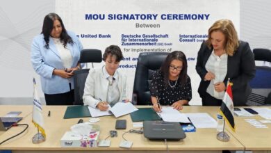 المصرف المتحد يوقع اتفاقية تعاون مع الوكالة الألمانية للتعاون الدولي