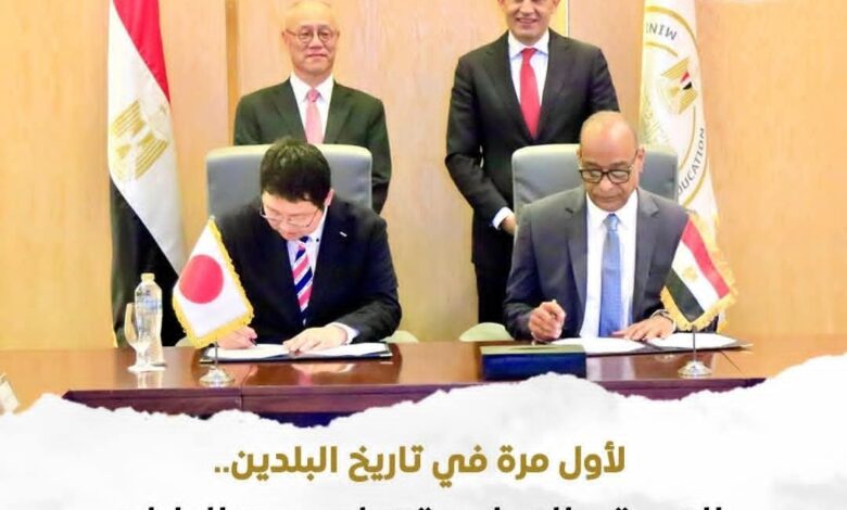 التعليم: تُطلق منهج رياضيات ياباني للصف الأول الابتدائي وتبدأ تدريب المعلمين استعدادًا لتطبيقه