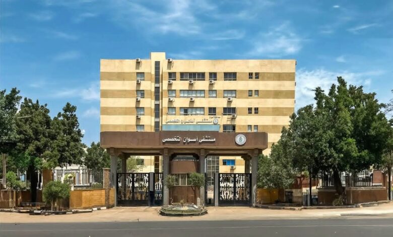 هيئة الرعاية الصحية تعلن تشغيل أول وحدة مناظير مسالك في أسوان 1 هيئة الرعاية الصحية تعلن تشغيل أول وحدة مناظير مسالك في أسوان