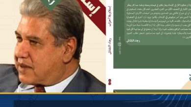 الوطنية للإعلام تقيم حفل استقبال بمناسبة إعادة إصدار كتاب ماسبيرو بعد توقف 14 عامًا