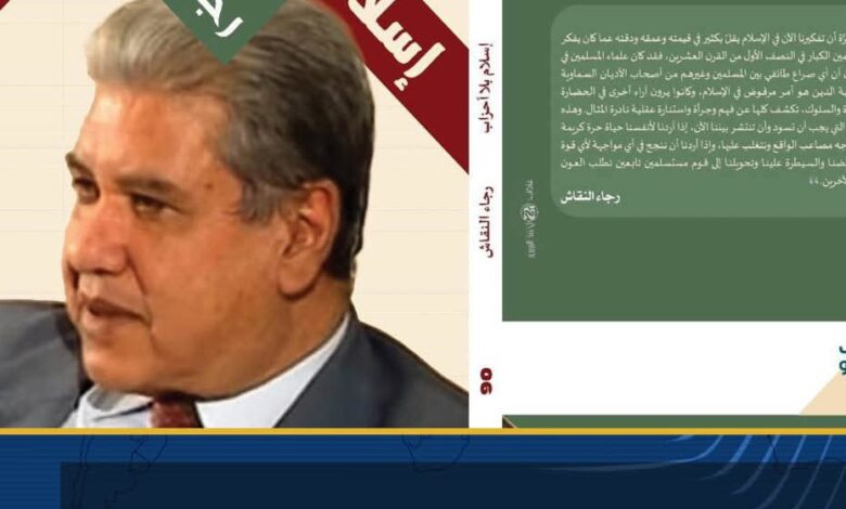 الوطنية للإعلام تقيم حفل استقبال بمناسبة إعادة إصدار كتاب ماسبيرو بعد توقف 14 عامًا 1 الوطنية للإعلام تقيم حفل استقبال بمناسبة إعادة إصدار كتاب ماسبيرو بعد توقف 14 عامًا