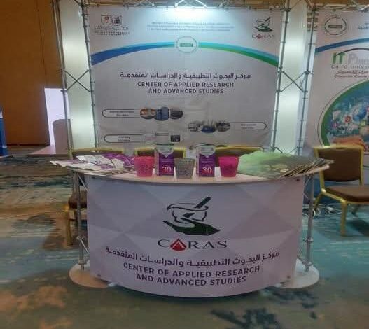 اعتماد مركز البحوث التطبيقية  بصيدلة جامعة القاهرة والحصول على ترخيص مركز تكافؤ حيوي من هيئة الدواء المصرية