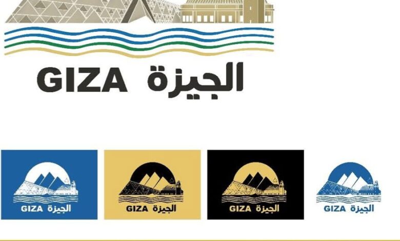 محافظة الجيزة تطلق شعار الهوية البصرية الجديد بالتزامن مع قرب افتتاح المتحف المصري الكبير