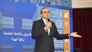 مساعد رئيس هيئة الرقابة المالية يشارك في قمة الشمول المالي والرقمي للشباب