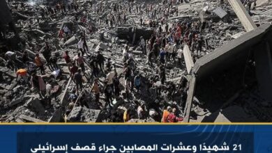 21 شهيدا وعشرات المصابين جراء قصف إسرائيلي على مناطق متفرقة من قطاع غزة