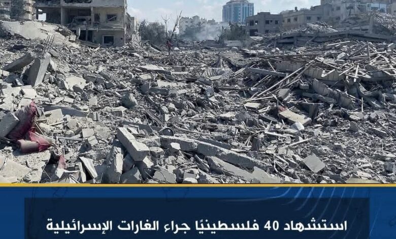 استشهاد 40 فلسطينيا جراء الغارات الإسرائيلية المكثفة على قطاع غزة