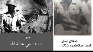 كتاب ملحمة كبريت
