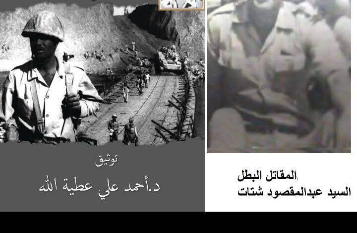 كتاب ملحمة كبريت