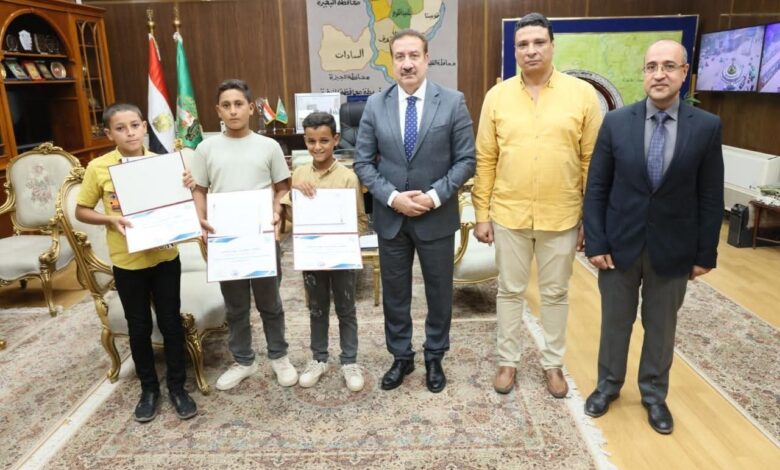 محافظ المنوفية يكرّم ثلاثة طلاب بساقية أبو شعرة ضربوا أروع الأمثلة في الأمانة 1 محافظ المنوفية يكرّم ثلاثة طلاب بساقية أبو شعرة ضربوا أروع الأمثلة في الأمانة